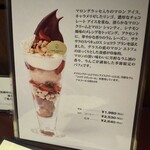 ピエール マルコリーニ - 