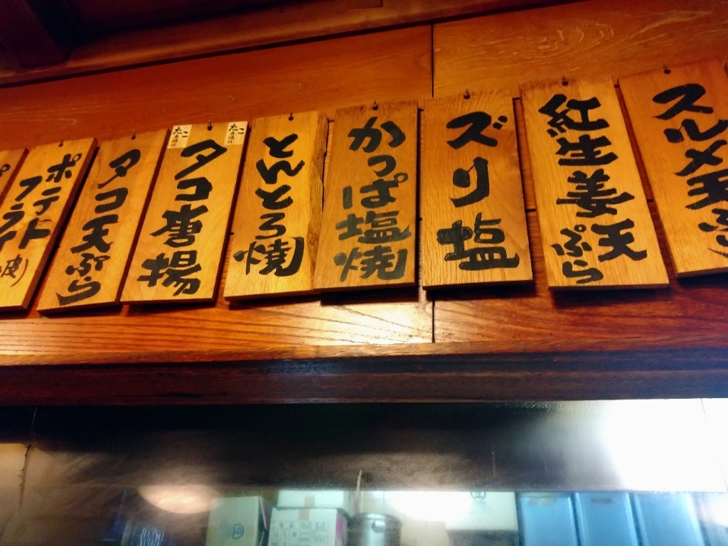 メニュー写真 : 珍八香 （チャコ） - 本町/中華料理 | 食べログ