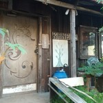 かねよ食堂・カフェ・アートスタジオ - 