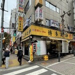 博多天神 - 店構え