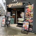 肉とケーキのイタリアン酒場 グラード - 