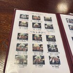 とんかつ たか山 - 