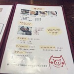 とんかつ たか山 - 