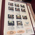 とんかつ たか山 - 