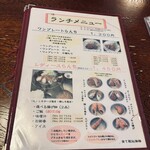 とんかつ たか山 - 