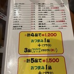 やしの木広場 - 