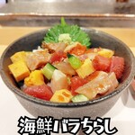 蟹鮨 加藤 札幌店 - 