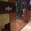 adee