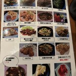 やしの木広場 - 