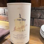 ナッティーダイニング - 