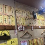 大衆酒場 酒呑んで飯食って蛙之介 野毛店 - 