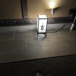 焼肉名匠 山牛 - 