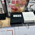 旨い海鮮と揚げたて天ぷら ニューツルマツ 天王寺MIO店 - 