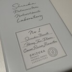 シヅカ洋菓子店 自然菓子研究所 - 