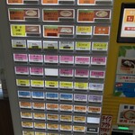 丸幸ラーメンセンター - 