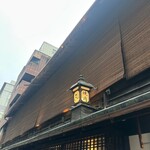京やきにく 弘 先斗町別邸 - 