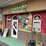 インド食堂 チャラカラ - 