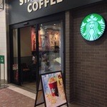 スターバックス・コーヒー - 