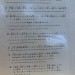 とんかつ 藤田 - 