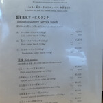 とんかつ 藤田 - 