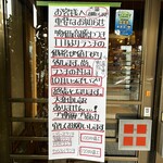 海鮮問屋 ふじ丸 - 