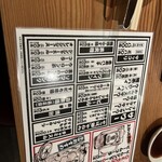 大衆 焼き肉ホルモン 大松 天王寺MIO店 - 