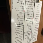 大衆 焼き肉ホルモン 大松 天王寺MIO店 - 