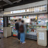 パンと牛乳の店 ミルクスタンド - 