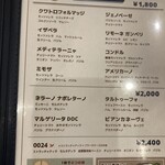 ラ ピッツェリア ダ ニーノ - 