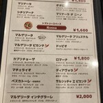 ラ ピッツェリア ダ ニーノ - 