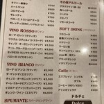 ラ ピッツェリア ダ ニーノ - 