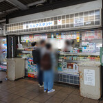 パンと牛乳の店 ミルクスタンド - 