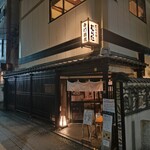 信州そば むらた - 