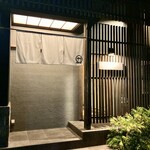 喜酒とUMAMI たけのうち - 