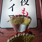 今夜もアイス - 