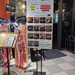 ビストロ Kurosawa - 