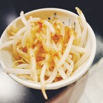 炭やす - 