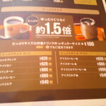 珈琲所コメダ珈琲店 - まんぷくプレート ヒレカツ ＆ モーニングサービス 山食パン（トースト） バター 手作りたまごペースト ＆ アイスコーヒー たっぷりサイズ 氷抜き✖️2 ＆ 純栗ぃむ （セット）