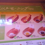 珈琲所コメダ珈琲店 - まんぷくプレート ヒレカツ ＆ モーニングサービス 山食パン（トースト） バター 手作りたまごペースト ＆ アイスコーヒー たっぷりサイズ 氷抜き✖️2 ＆ 純栗ぃむ （セット）