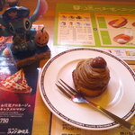 珈琲所コメダ珈琲店 - まんぷくプレート ヒレカツ ＆ モーニングサービス 山食パン（トースト） バター 手作りたまごペースト ＆ アイスコーヒー たっぷりサイズ 氷抜き✖️2 ＆ 純栗ぃむ （セット）