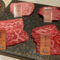 完全個室 牛の達人 private 新宿本店 - 