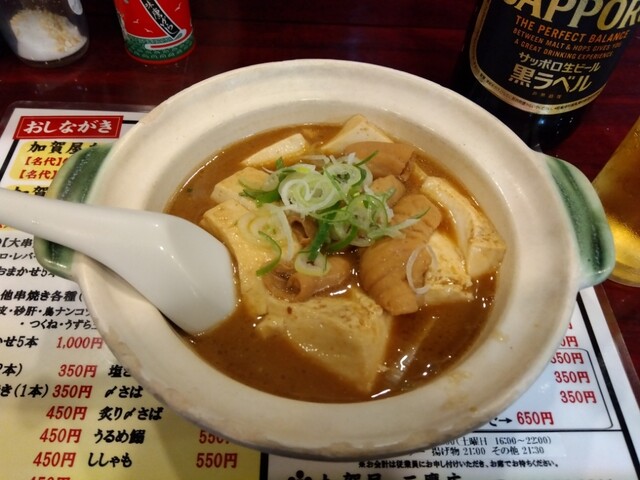 Kagaya Mitaka Ten photo 2