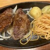 ステーキ宮 播磨店