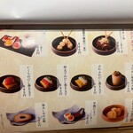 京出汁おでんと旬菜天ぷら 鳥居くぐり - 