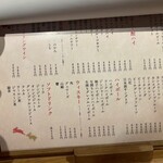 京出汁おでんと旬菜天ぷら 鳥居くぐり - 