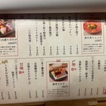 京出汁おでんと旬菜天ぷら 鳥居くぐり - 