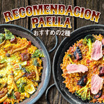 Bar Espanol LA BODEGA - １１月こだわり
