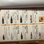 京出汁おでんと旬菜天ぷら 鳥居くぐり - 