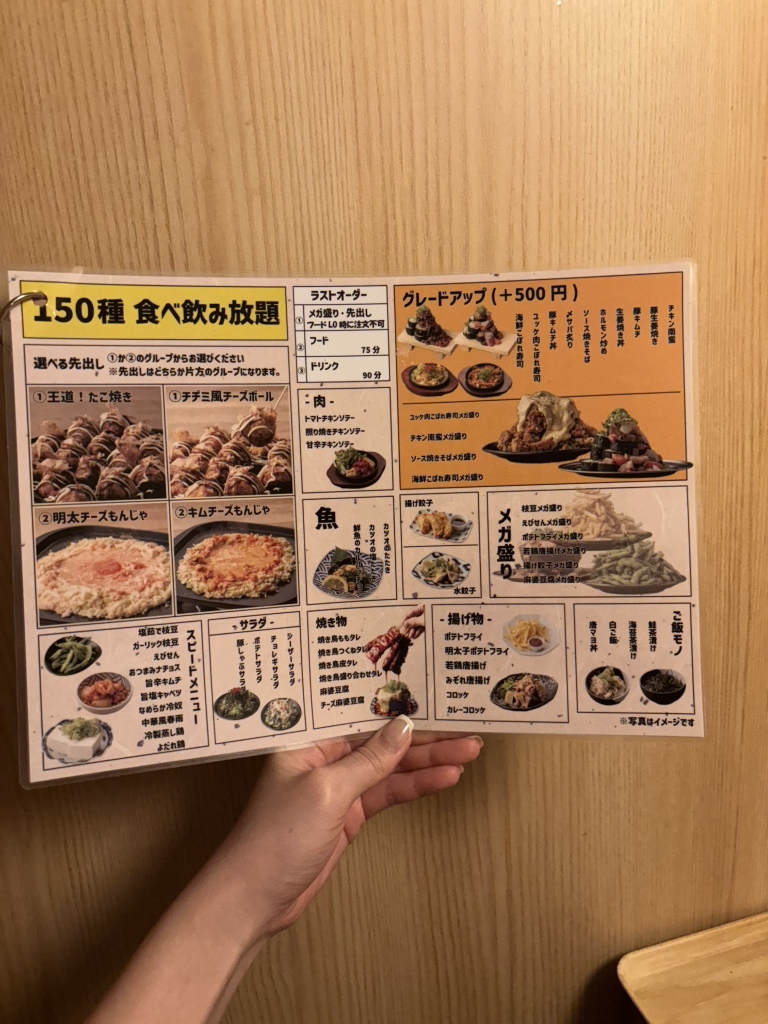メニュー写真 : まんぷく屋 大阪駅前店 - 東梅田/居酒屋 | 食べログ