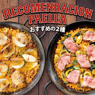 今月のランチ月替わりパエリャ☆